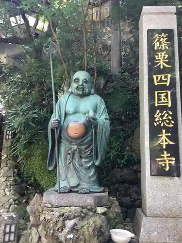 南蔵院の像