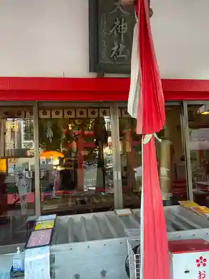 徳島眉山天神社(徳島県)