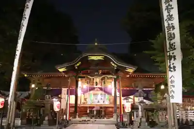 安積國造神社(福島県)