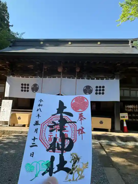 土津神社|こどもと出世の神さまの{uncategorized: "未分類", other: "その他", undefined: "問題あり", building: "その他建物", grave: "お墓", sacred_gate: "鳥居", guardian: "狛犬", statue: "像", buddha: "仏像", history: "歴史", nature: "自然", garden: "庭園", animal: "動物", pagoda: "塔", temizu: "手水舎", mountain_gate: "山門・神門", sanctuary: "本殿・本堂", subordinate: "末社・摂社", art: "芸術", scenery: "景色", jizo: "地蔵", ema: "絵馬", goshuin: "御朱印", omikuji: "おみくじ", items: "授与品その他", amulet: "お守り", goshuincho: "御朱印帳", eats: "食事", festival: "お祭り", votive_dance: "神楽", shichigosan: "七五三参", wedding: "結婚式", experience: "体験その他", initially: "初詣", around: "周辺", anti_infection: "感染症対策"}