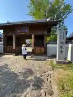 地蔵寺(徳島県)