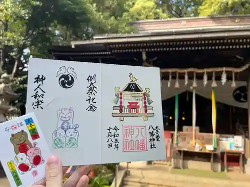 太子堂八幡神社(東京都)