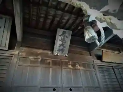 鹿島神社のその他建物