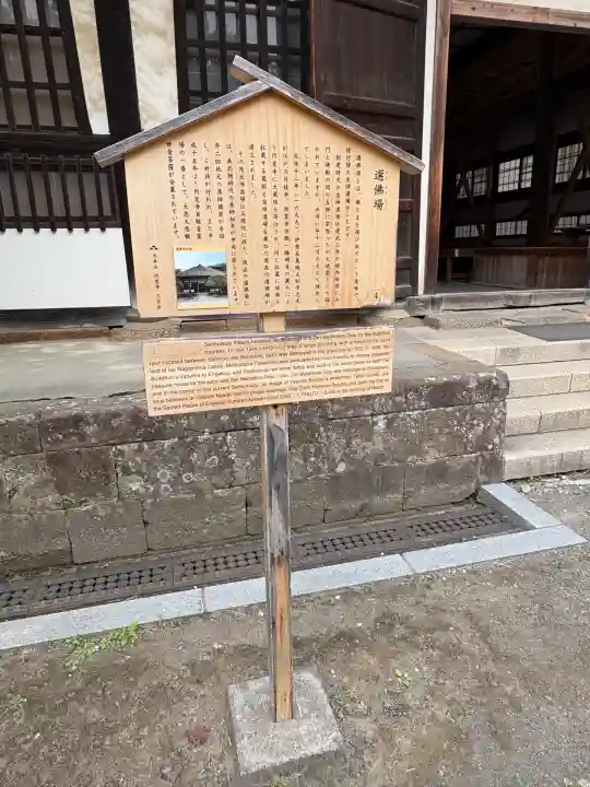 円覚寺(神奈川県)