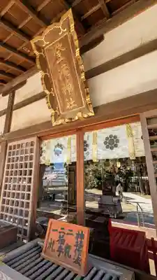 登渡神社の本殿・本堂
