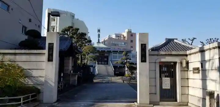 世尊寺(東京都)