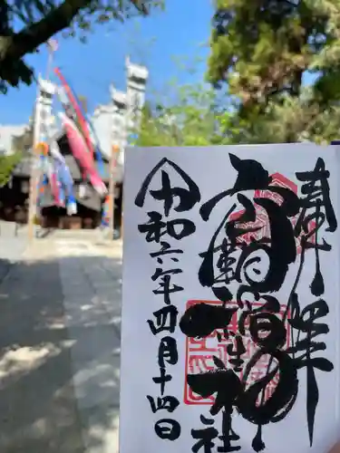 空鞘稲生神社(広島県)