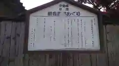 本光寺の建物その他