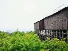 清水寺の本殿