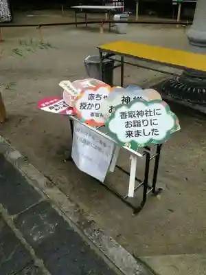 越谷香取神社のその他建物