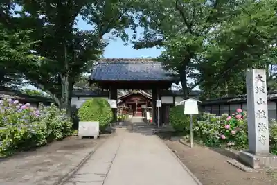 性海寺の山門・神門
