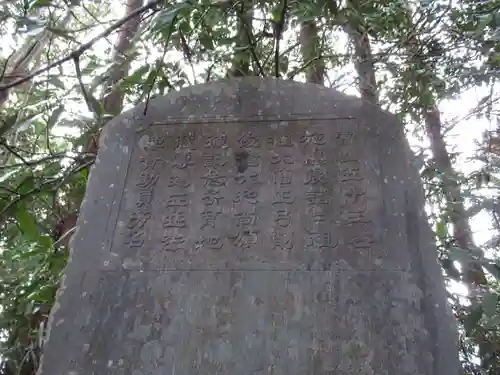 元三大師安楽寺のその他建物