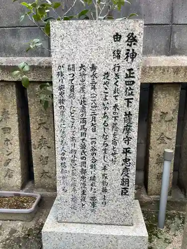 腕塚神社(兵庫県)