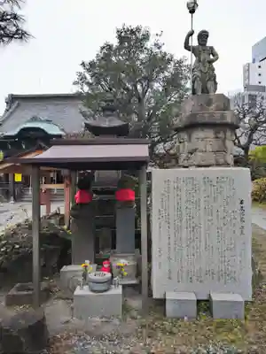 海雲寺(東京都)