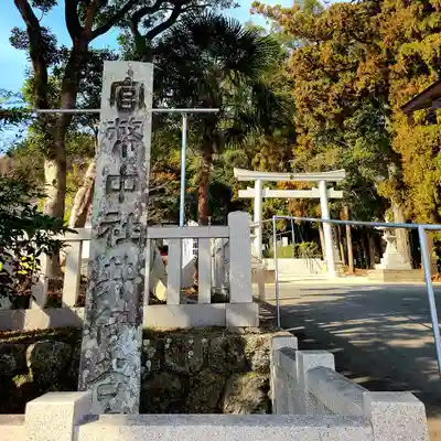 井伊谷宮(静岡県)