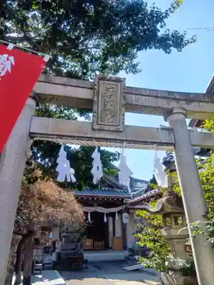 御嶽神社茅萱宮(岐阜県)
