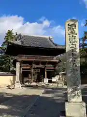 鶴林寺(兵庫県)