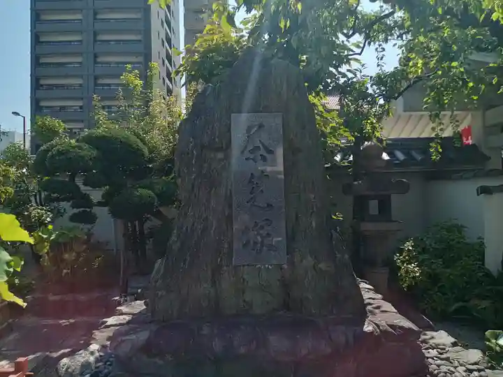 太平寺(大阪府)