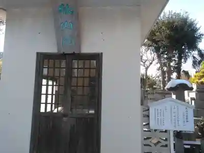 大法寺のその他建物