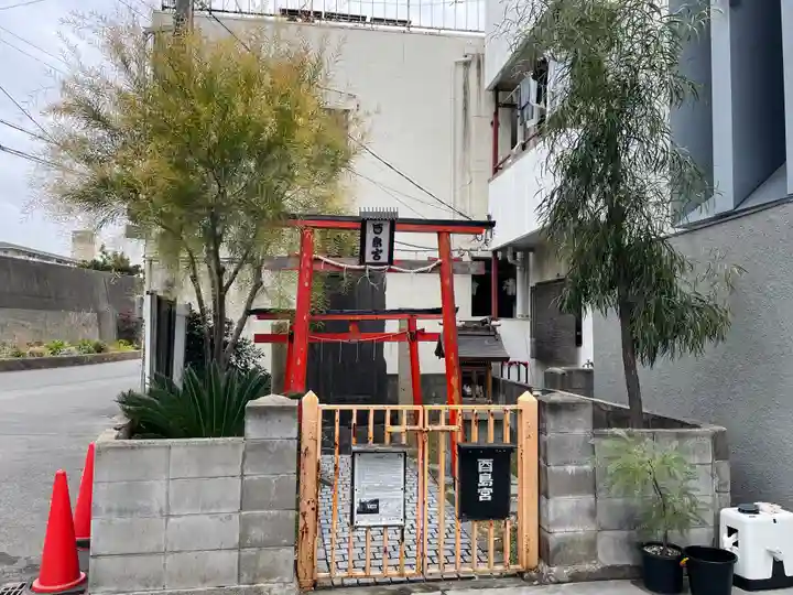 鴉宮御旅所酉島神社(大阪府)