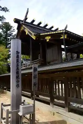 武蔵御嶽神社の本殿・本堂