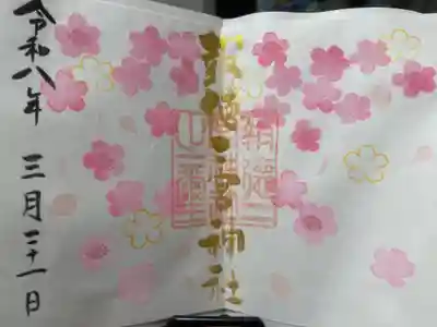 今市報徳二宮神社(栃木県)