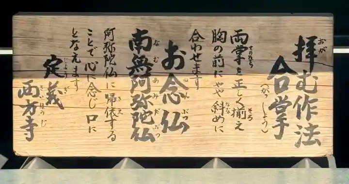 西方寺の{uncategorized: "未分類", other: "その他", undefined: "問題あり", building: "その他建物", grave: "お墓", sacred_gate: "鳥居", guardian: "狛犬", statue: "像", buddha: "仏像", history: "歴史", nature: "自然", garden: "庭園", animal: "動物", pagoda: "塔", temizu: "手水舎", mountain_gate: "山門・神門", sanctuary: "本殿・本堂", subordinate: "末社・摂社", art: "芸術", scenery: "景色", jizo: "地蔵", ema: "絵馬", goshuin: "御朱印", omikuji: "おみくじ", items: "授与品その他", amulet: "お守り", goshuincho: "御朱印帳", eats: "食事", festival: "お祭り", votive_dance: "神楽", shichigosan: "七五三参", wedding: "結婚式", experience: "体験その他", initially: "初詣", around: "周辺", anti_infection: "感染症対策"}