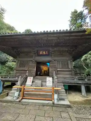 円通院(宮城県)