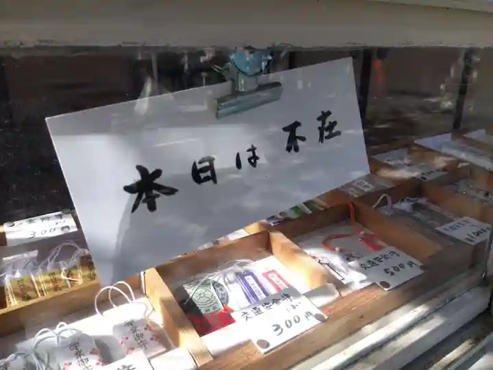 細江神社(静岡県)