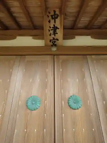 宗像大社沖津宮遥拝所(福岡県)