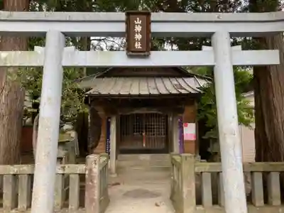 山神神社(神奈川県)