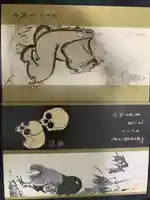 宝蔵寺(京都府)