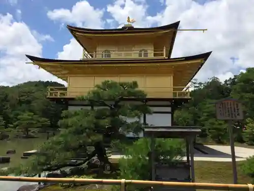 鹿苑寺（金閣寺）(京都府)