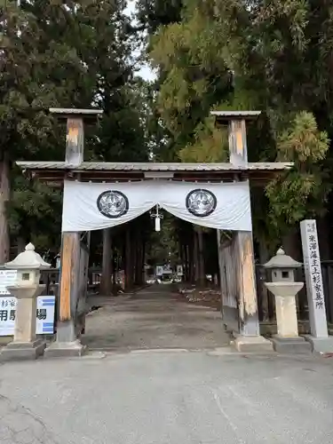 上杉家廟所(山形県)