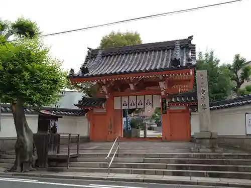 四天王寺庚申堂(大阪府)