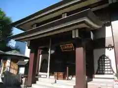 法昌寺(東京都)