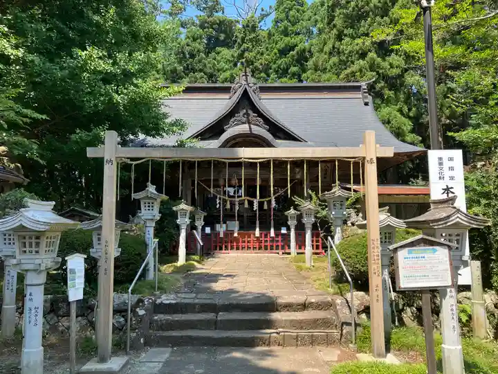 涼ケ岡八幡神社(福島県)