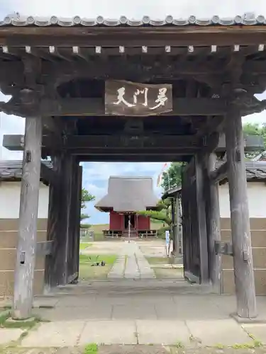 常楽寺(群馬県)