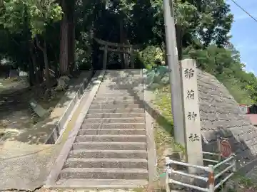 稲荷神社 (甲南町稗谷)の{uncategorized: "未分類", other: "その他", undefined: "問題あり", building: "その他建物", grave: "お墓", sacred_gate: "鳥居", guardian: "狛犬", statue: "像", buddha: "仏像", history: "歴史", nature: "自然", garden: "庭園", animal: "動物", pagoda: "塔", temizu: "手水舎", mountain_gate: "山門・神門", sanctuary: "本殿・本堂", subordinate: "末社・摂社", art: "芸術", scenery: "景色", jizo: "地蔵", ema: "絵馬", goshuin: "御朱印", omikuji: "おみくじ", items: "授与品その他", amulet: "お守り", goshuincho: "御朱印帳", eats: "食事", festival: "お祭り", votive_dance: "神楽", shichigosan: "七五三参", wedding: "結婚式", experience: "体験その他", initially: "初詣", around: "周辺", anti_infection: "感染症対策"}