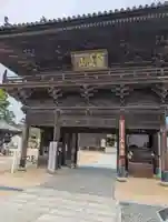 西大寺(岡山県)