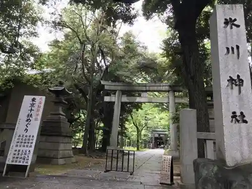 赤坂氷川神社のその他建物