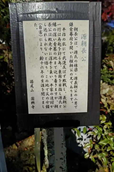 円興寺(岐阜県)