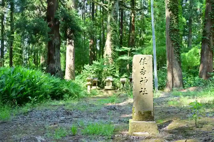 風巻神社(新潟県)