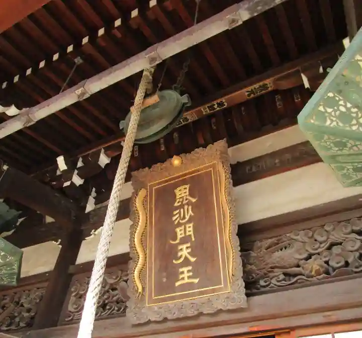 玉蔵院(奈良県)
