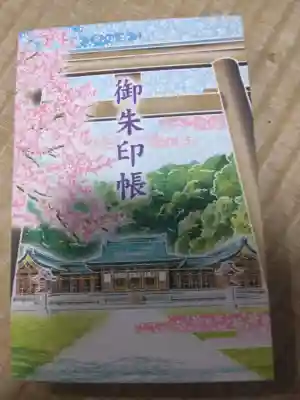 靜岡縣護國神社の{uncategorized: "未分類", other: "その他", undefined: "問題あり", building: "その他建物", grave: "お墓", sacred_gate: "鳥居", guardian: "狛犬", statue: "像", buddha: "仏像", history: "歴史", nature: "自然", garden: "庭園", animal: "動物", pagoda: "塔", temizu: "手水舎", mountain_gate: "山門・神門", sanctuary: "本殿・本堂", subordinate: "末社・摂社", art: "芸術", scenery: "景色", jizo: "地蔵", ema: "絵馬", goshuin: "御朱印", omikuji: "おみくじ", items: "授与品その他", amulet: "お守り", goshuincho: "御朱印帳", eats: "食事", festival: "お祭り", votive_dance: "神楽", shichigosan: "七五三参", wedding: "結婚式", experience: "体験その他", initially: "初詣", around: "周辺", anti_infection: "感染症対策"}