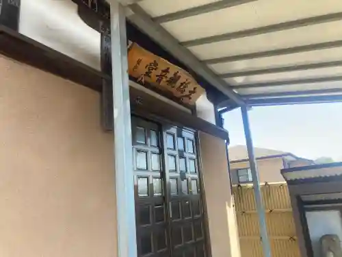 土橋観音堂の{uncategorized: "未分類", other: "その他", undefined: "問題あり", building: "その他建物", grave: "お墓", sacred_gate: "鳥居", guardian: "狛犬", statue: "像", buddha: "仏像", history: "歴史", nature: "自然", garden: "庭園", animal: "動物", pagoda: "塔", temizu: "手水舎", mountain_gate: "山門・神門", sanctuary: "本殿・本堂", subordinate: "末社・摂社", art: "芸術", scenery: "景色", jizo: "地蔵", ema: "絵馬", goshuin: "御朱印", omikuji: "おみくじ", items: "授与品その他", amulet: "お守り", goshuincho: "御朱印帳", eats: "食事", festival: "お祭り", votive_dance: "神楽", shichigosan: "七五三参", wedding: "結婚式", experience: "体験その他", initially: "初詣", around: "周辺", anti_infection: "感染症対策"}