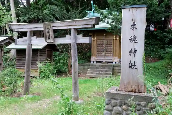 木魂神社の鳥居