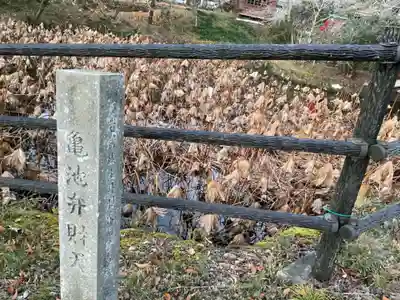 法妙寺(岐阜県)