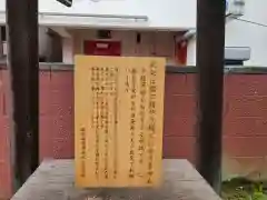 椎木稲荷神社(神奈川県)