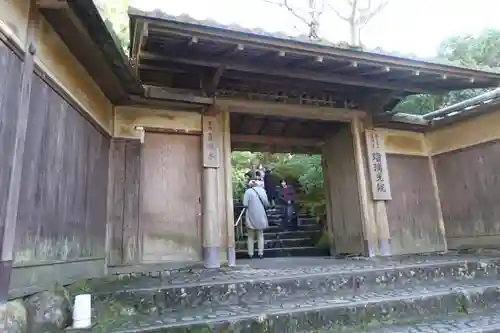 御蔭神社の山門・神門